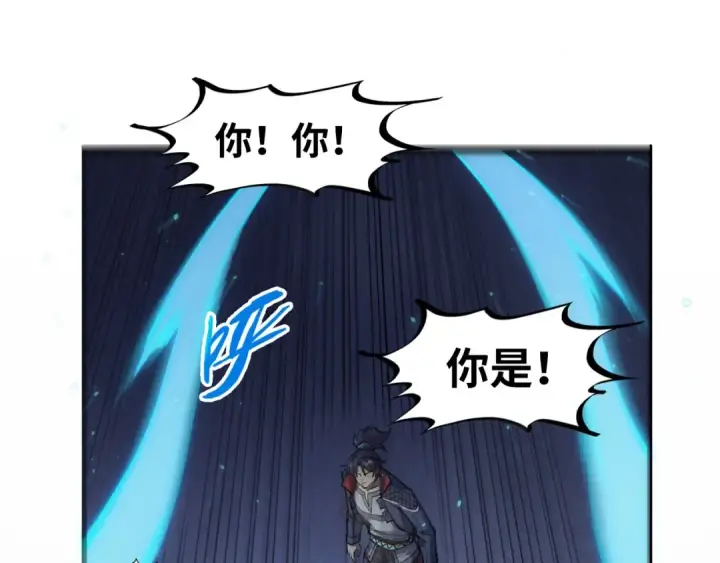 漫画《这一世我要当至尊》第263话 剑灵第20张图