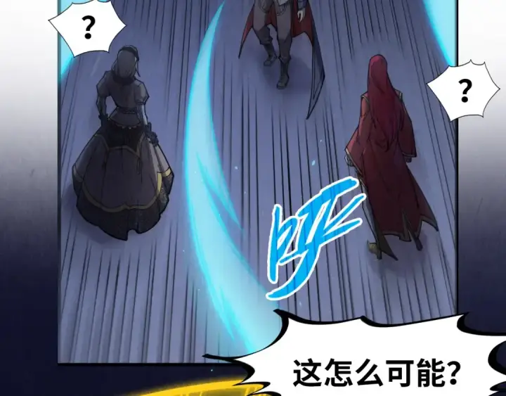 漫画《这一世我要当至尊》第263话 剑灵第21张图