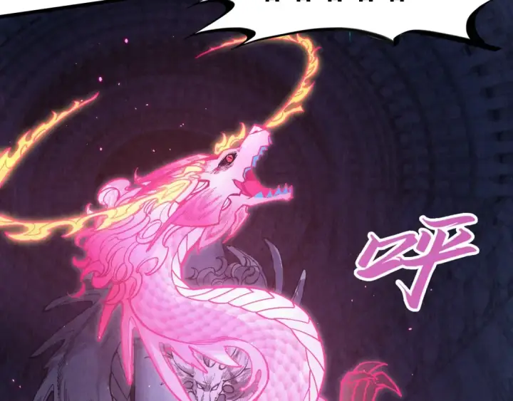 漫画《这一世我要当至尊》第263话 剑灵第27张图