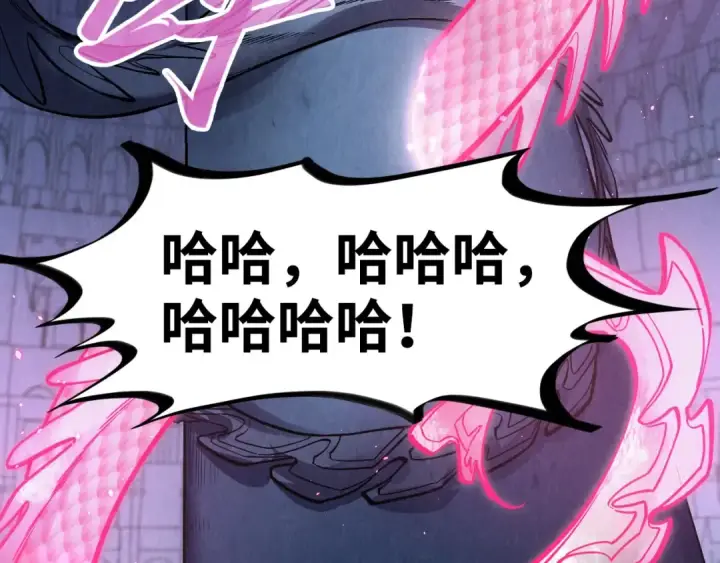 漫画《这一世我要当至尊》第263话 剑灵第29张图