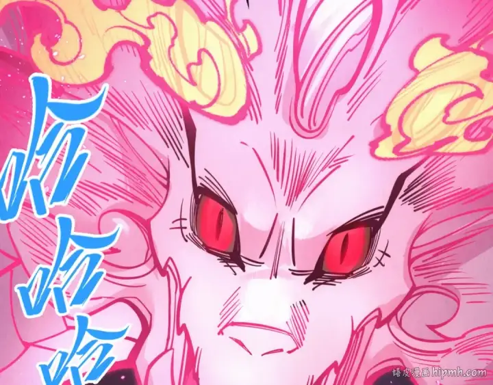 漫画《这一世我要当至尊》第263话 剑灵第32张图