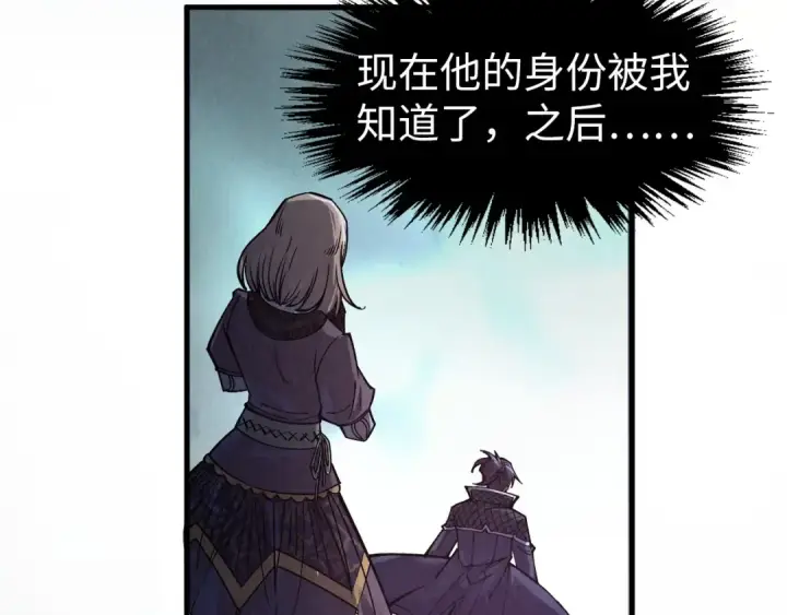 漫画《这一世我要当至尊》第263话 剑灵第69张图