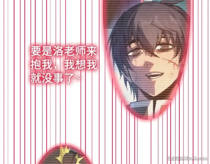 漫画《这一世我要当至尊》第263话 剑灵第88张图