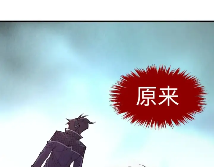 漫画《这一世我要当至尊》第263话 剑灵第99张图