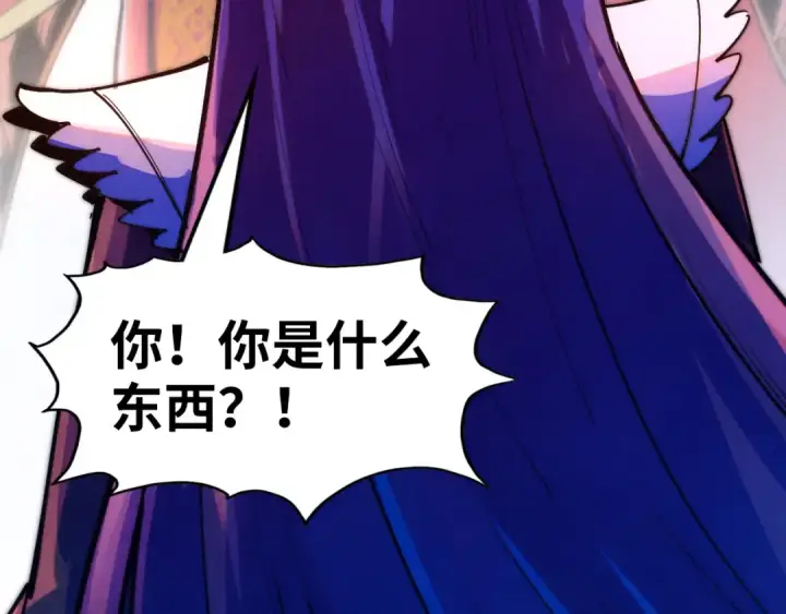 漫画《这一世我要当至尊》第264话 大逃亡第121张图