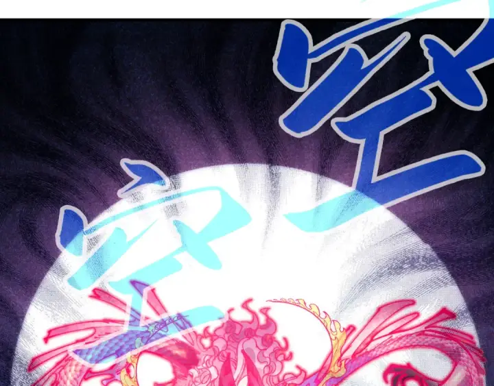 漫画《这一世我要当至尊》第264话 大逃亡第139张图
