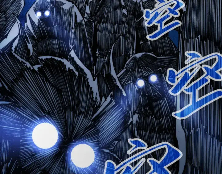 漫画《这一世我要当至尊》第264话 大逃亡第141张图