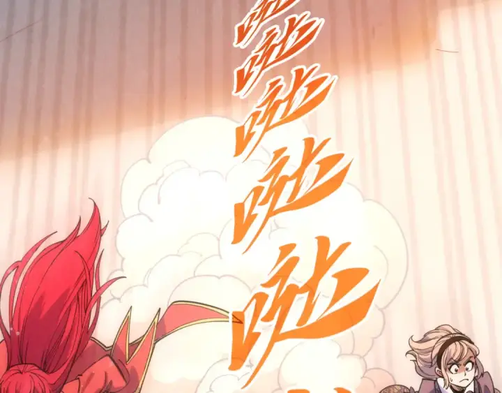 漫画《这一世我要当至尊》第264话 大逃亡第21张图