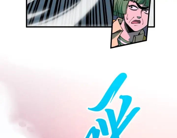 漫画《这一世我要当至尊》第264话 大逃亡第42张图