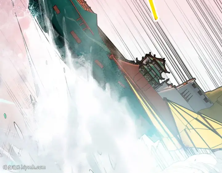 漫画《这一世我要当至尊》第264话 大逃亡第48张图