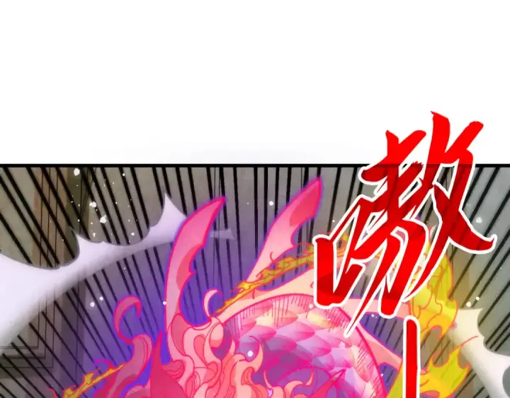漫画《这一世我要当至尊》第264话 大逃亡第5张图