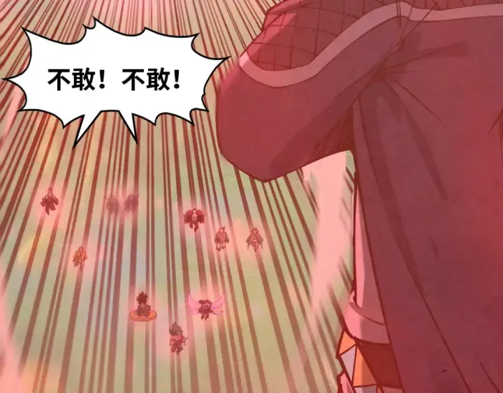 漫画《这一世我要当至尊》第264话 大逃亡第89张图