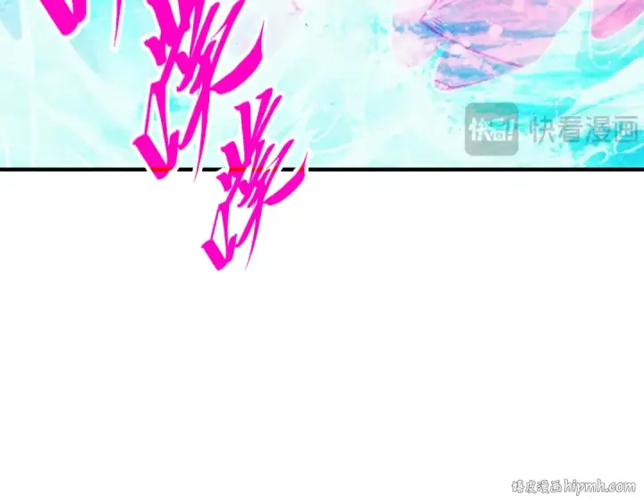 漫画《这一世我要当至尊》第265话 神奕力第104张图