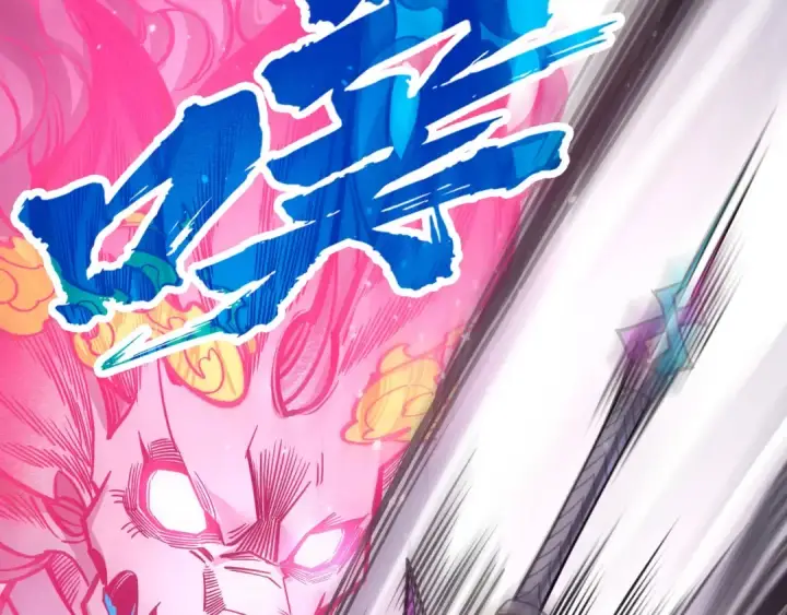 漫画《这一世我要当至尊》第265话 神奕力第114张图