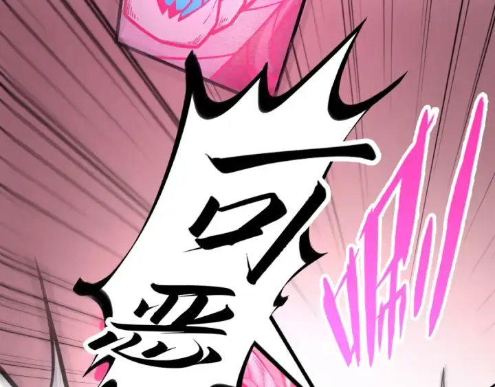 漫画《这一世我要当至尊》第265话 神奕力第118张图