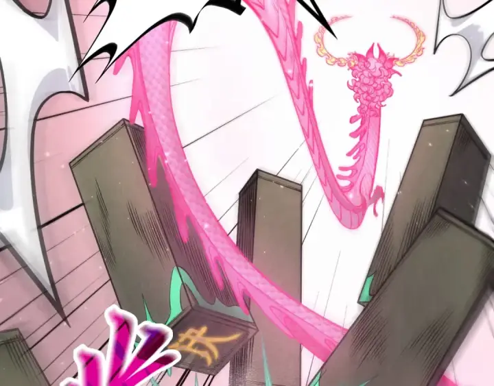 漫画《这一世我要当至尊》第265话 神奕力第119张图