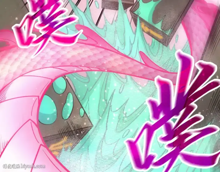 漫画《这一世我要当至尊》第265话 神奕力第120张图