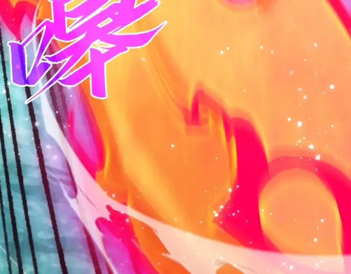 漫画《这一世我要当至尊》第265话 神奕力第18张图