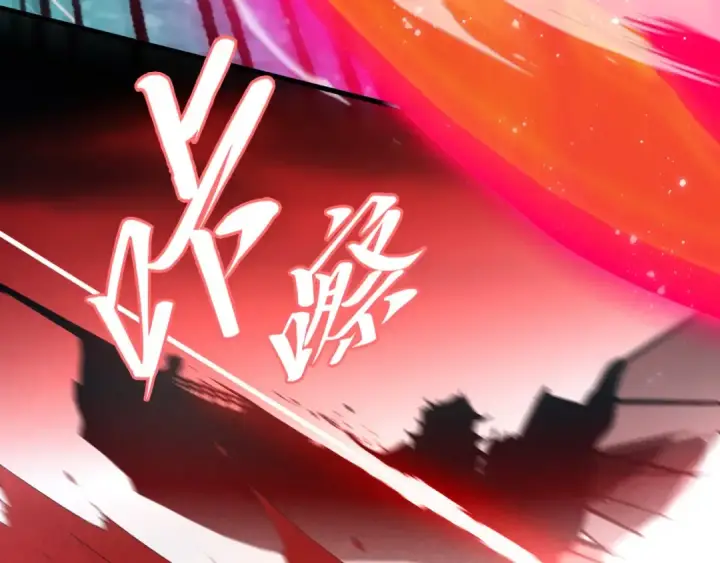 漫画《这一世我要当至尊》第265话 神奕力第19张图