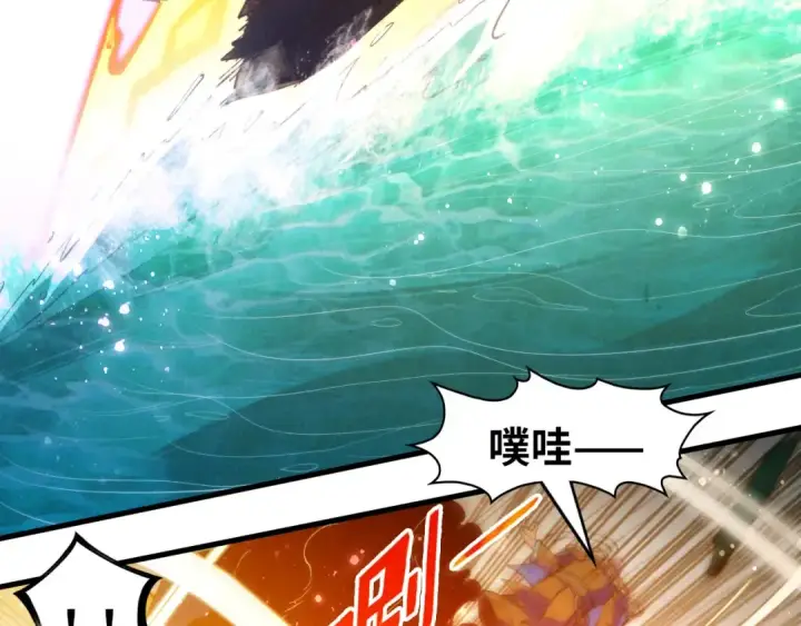 漫画《这一世我要当至尊》第265话 神奕力第26张图