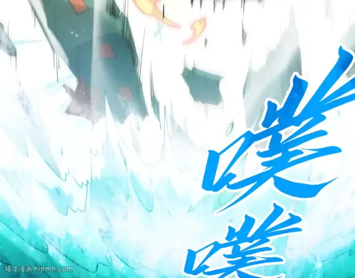 漫画《这一世我要当至尊》第265话 神奕力第32张图