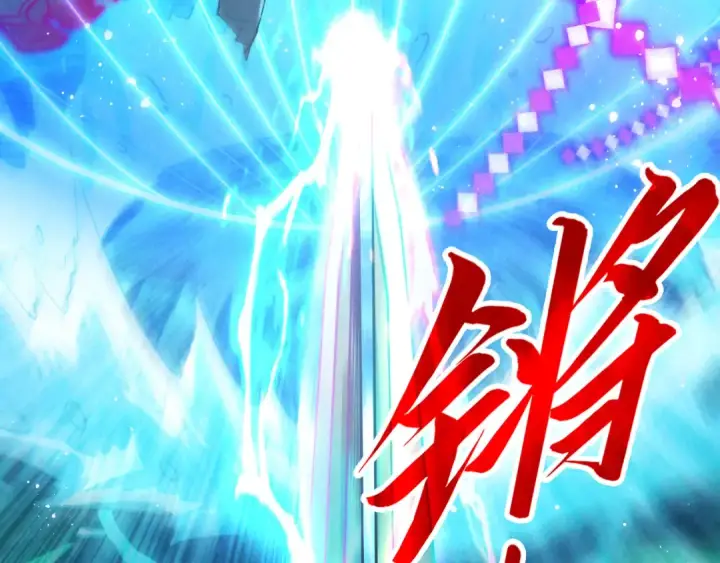 漫画《这一世我要当至尊》第265话 神奕力第47张图