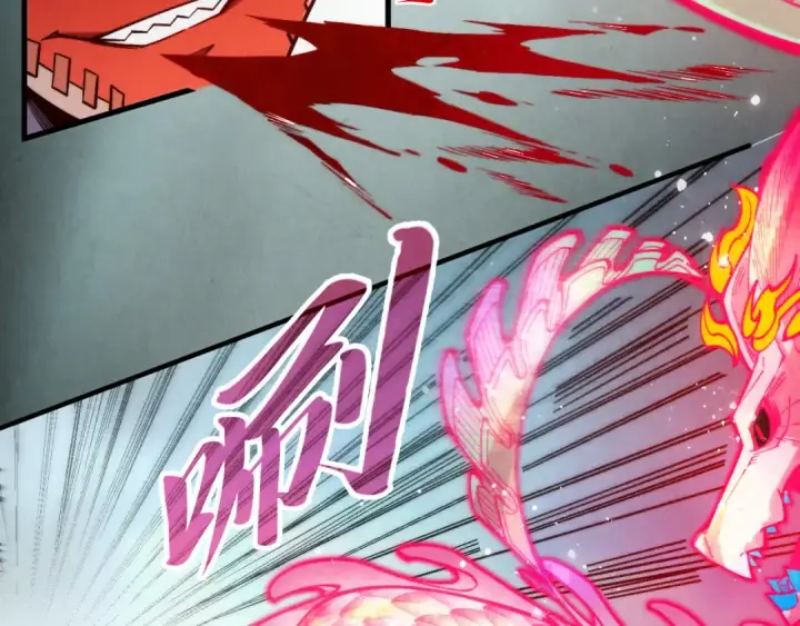 漫画《这一世我要当至尊》第265话 神奕力第66张图