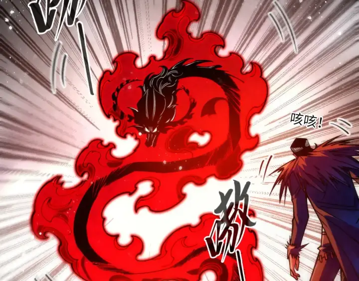 漫画《这一世我要当至尊》第265话 神奕力第71张图