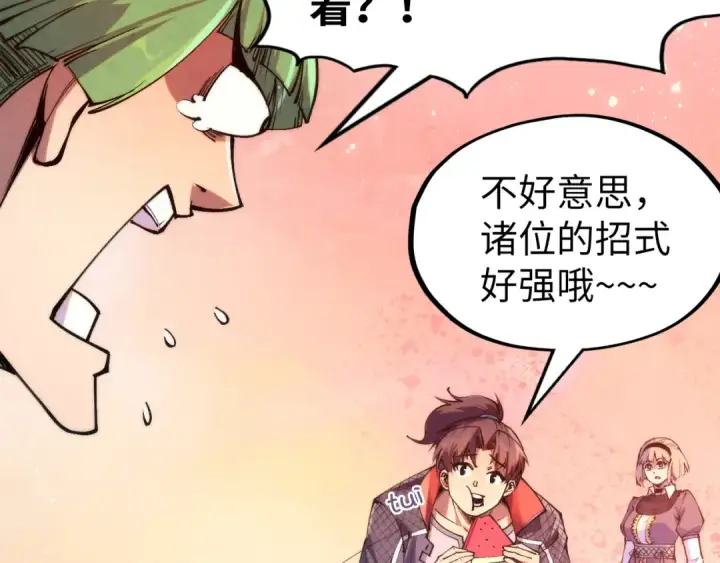 漫画《这一世我要当至尊》第265话 神奕力第76张图