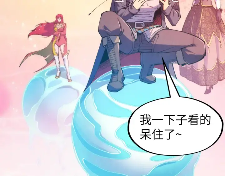 漫画《这一世我要当至尊》第265话 神奕力第77张图