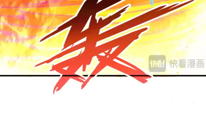 漫画《这一世我要当至尊》第265话 神奕力第87张图
