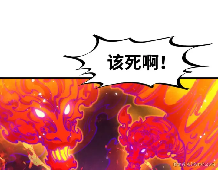 漫画《这一世我要当至尊》第265话 神奕力第88张图