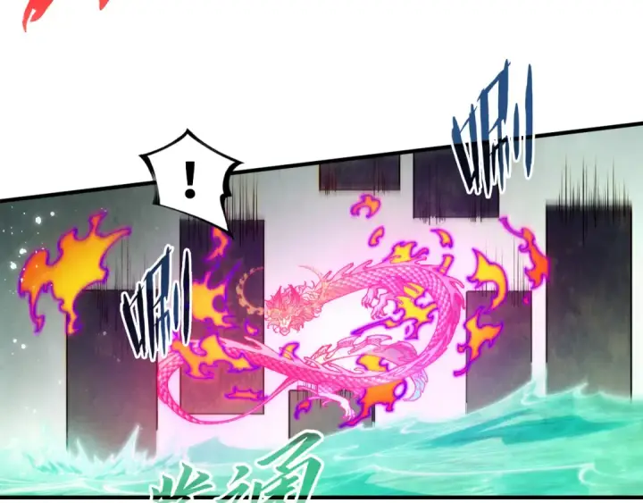 漫画《这一世我要当至尊》第265话 神奕力第95张图