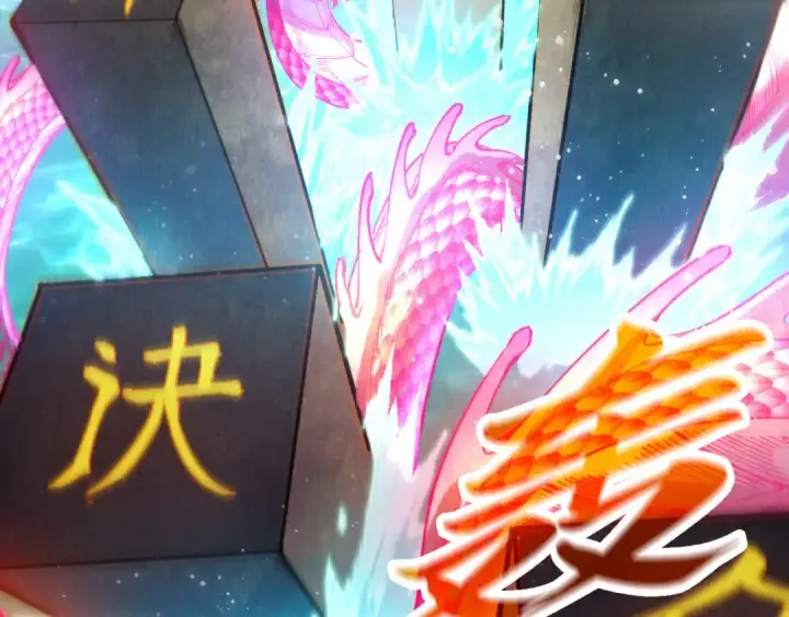 漫画《这一世我要当至尊》第265话 神奕力第98张图
