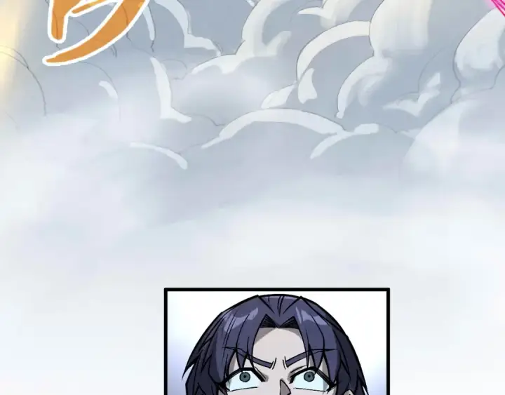 漫画《这一世我要当至尊》第266话 水中倒影第122张图