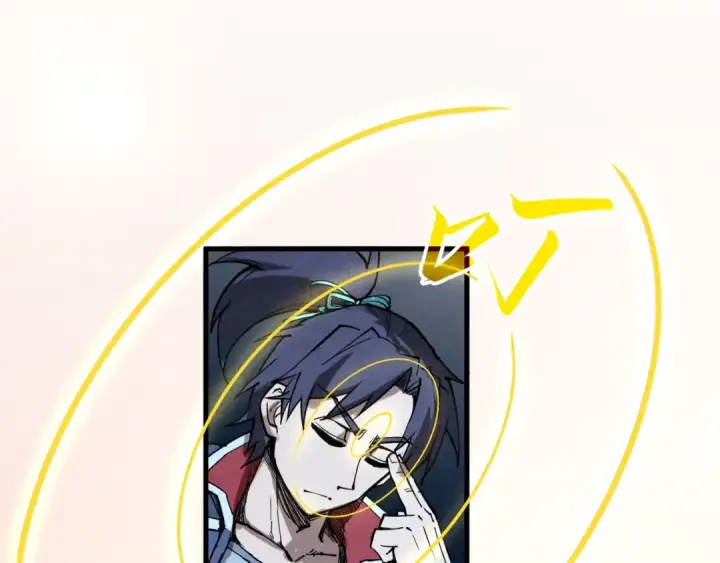 漫画《这一世我要当至尊》第266话 水中倒影第131张图