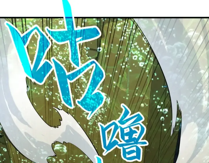 漫画《这一世我要当至尊》第266话 水中倒影第153张图