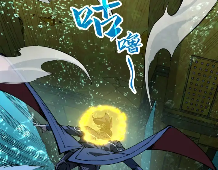 漫画《这一世我要当至尊》第266话 水中倒影第154张图
