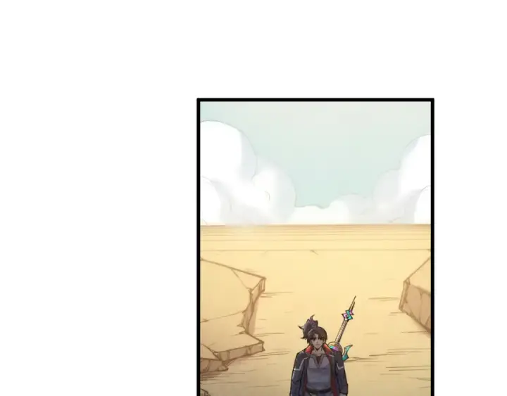 漫画《这一世我要当至尊》第266话 水中倒影第55张图