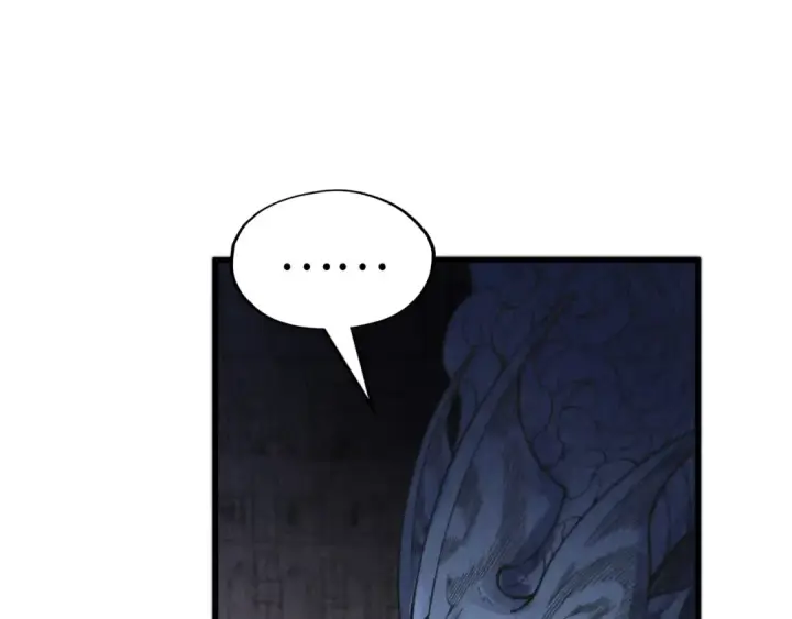 漫画《这一世我要当至尊》第266话 水中倒影第66张图