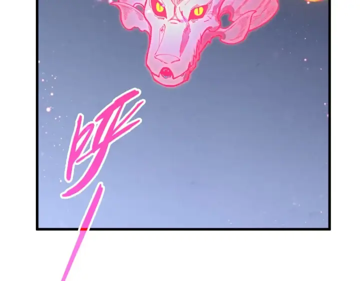 漫画《这一世我要当至尊》第266话 水中倒影第82张图