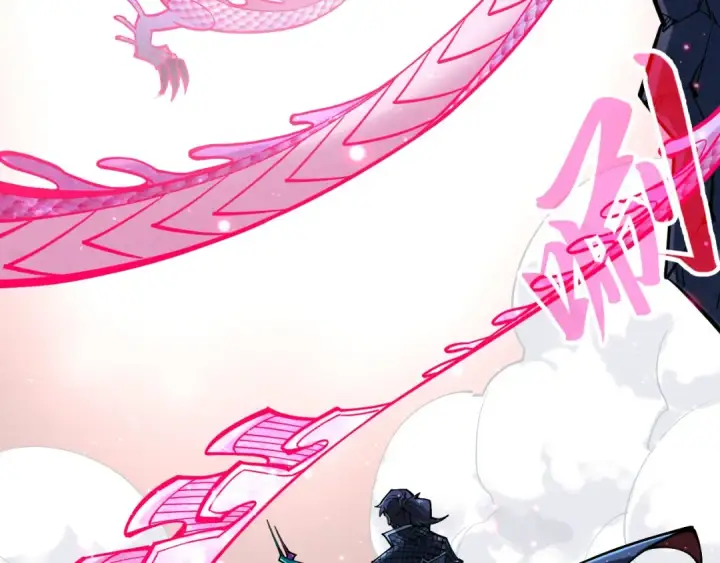 漫画《这一世我要当至尊》第266话 水中倒影第93张图
