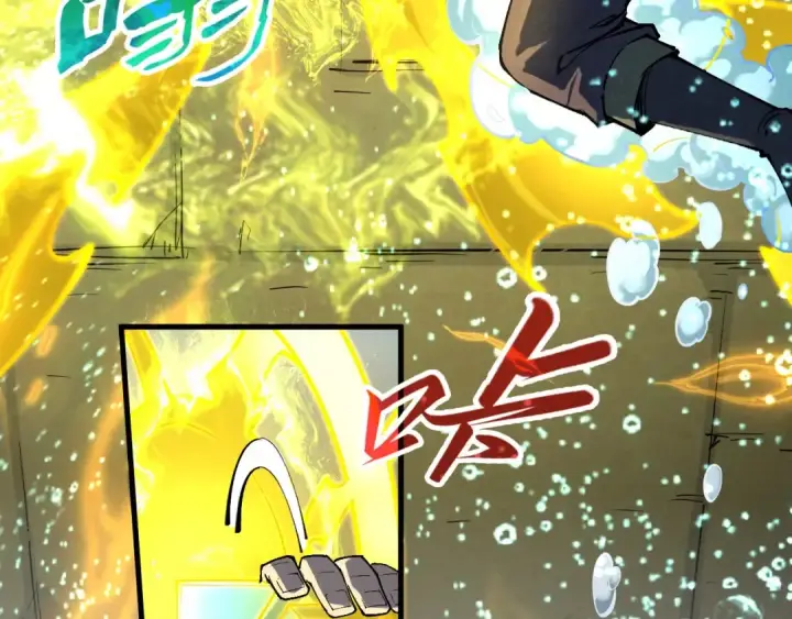 漫画《这一世我要当至尊》第267话 凌霄宝殿第10张图
