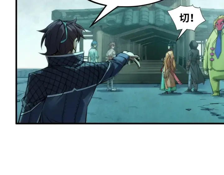 漫画《这一世我要当至尊》第267话 凌霄宝殿第108张图