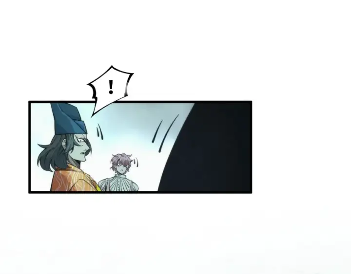 漫画《这一世我要当至尊》第267话 凌霄宝殿第109张图