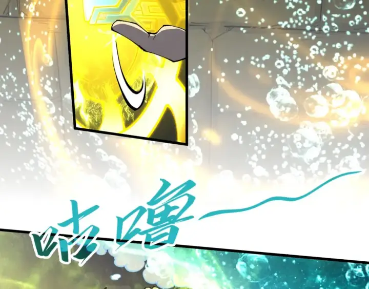 漫画《这一世我要当至尊》第267话 凌霄宝殿第11张图