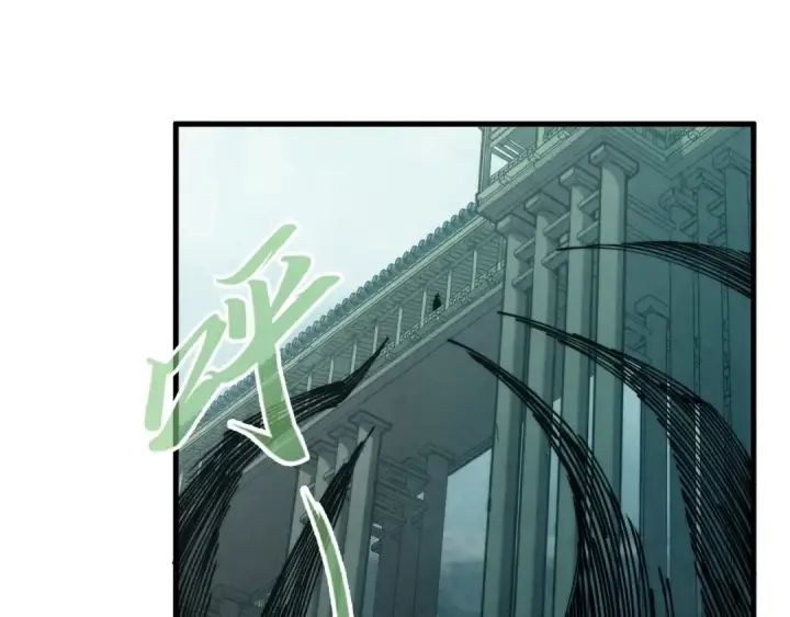 漫画《这一世我要当至尊》第267话 凌霄宝殿第118张图