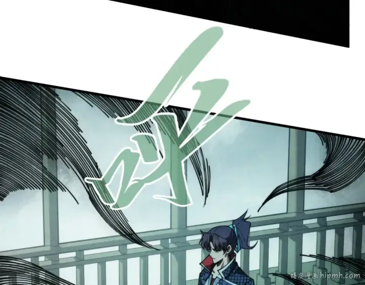 漫画《这一世我要当至尊》第267话 凌霄宝殿第120张图
