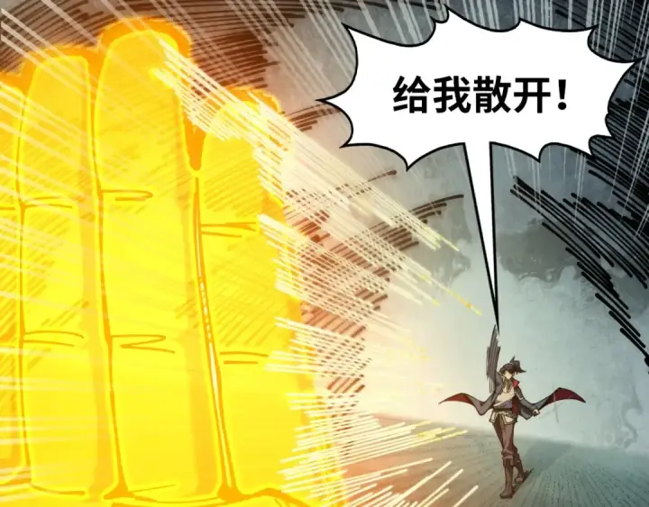 漫画《这一世我要当至尊》第267话 凌霄宝殿第122张图