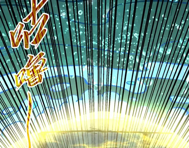 漫画《这一世我要当至尊》第267话 凌霄宝殿第13张图